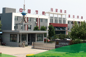 3月12日，福航環(huán)保與您相約2025年VIV國(guó)際畜牧博覽會(huì)