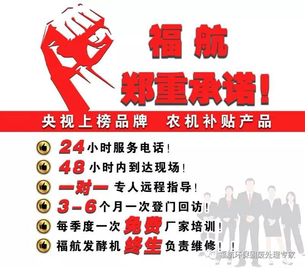 雞糞做成有機肥，環(huán)保還賺錢，養(yǎng)殖戶都在用的好方法，你了解多少